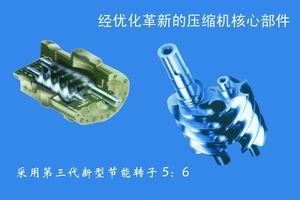 供應螺桿壓縮機 配件 專業大修圖片 高清圖 細節圖 濟南螺桿壓縮機公司 