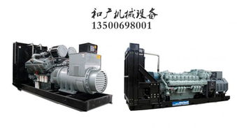 內蒙古發電機組,靜音發電機,發電機組零配件,和廣機械設備