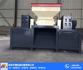 廢鐵雙軸撕碎機廠家 廠家,工廠,品質 陽泉雙軸撕碎機