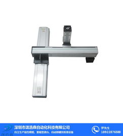 線性模組鋁型材 瀧浩鑫自動化 在線咨詢 線性模組