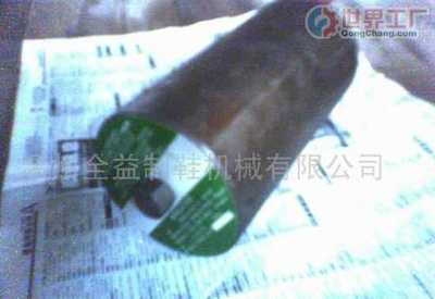 西安廣豐機電有限責任公司全球企業庫