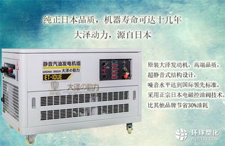 toto10車載專用汽油發電機價格