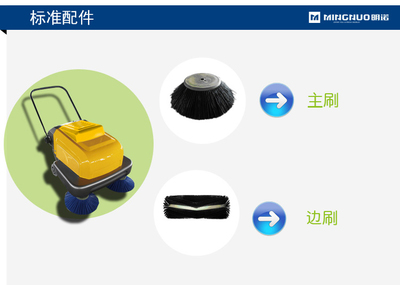 天津掃地機 工廠電瓶掃地吸塵一體機凱達仕YC-SD950_環保設備欄目_