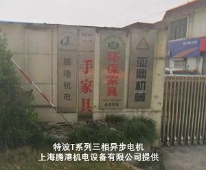 山東原裝上海騰港點擊了解更多