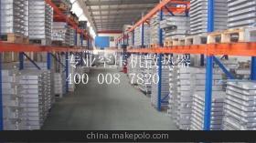 【工廠銷售英格索蘭冷卻器22235678】價格,廠家,圖片,風機設備配件,上海靈意機電設備-