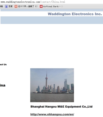 Waddington動力控制 WESTA30FT
