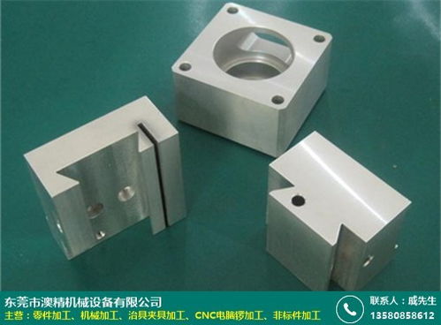 鹽城機(jī)電一體化設(shè)備零件加工多少錢服務(wù)工序好 澳精機(jī)械