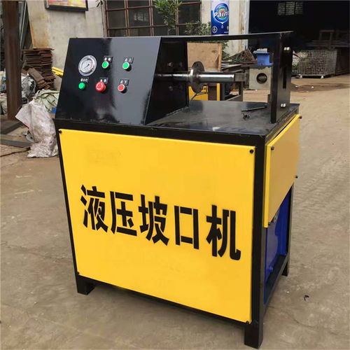 【液壓坡口機(jī)可對不銹鋼等各種金屬方管圓管坡口】- 