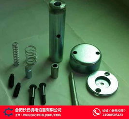 長氏機電設備 圖 ,皖安舉升機配件價格,皖安舉升機配件