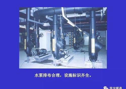 圖解地下機房及水泵房設備安裝細部做法