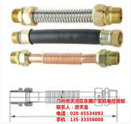 廣州市天河區東圃廣廈機電設備經營部