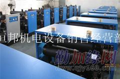 東莞冷凍式干燥機(jī) 雪豹干燥機(jī)_東莞冷凍式干燥機(jī) 雪豹干燥機(jī)價(jià)格_東莞冷凍式干燥機(jī) 雪豹干燥機(jī)廠家-勤加緣網(wǎng)【東莞市長安恒邦空壓機(jī)配件店】