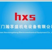 企業介紹