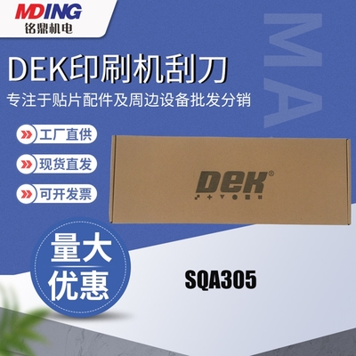 印染機械產品信息