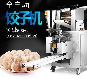 孝感包餃子機器 孝感包餃子機器價格 報價 孝感包餃子機器品牌廠家