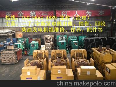 東源縣柴油發(fā)電機組出租750KW發(fā)電機租賃價格(臨時用電)圖片,東源縣柴油發(fā)電機組出租750KW發(fā)電機租賃價格(臨時用電)圖片大全,東莞市雅通機電設備-