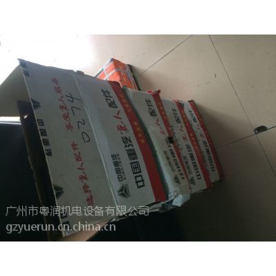 新興重汽配件專營店/新興縣重汽汽配件中心/新興陜汽配件特約銷售廠家/新興縣陜汽原廠汽車配件供應商