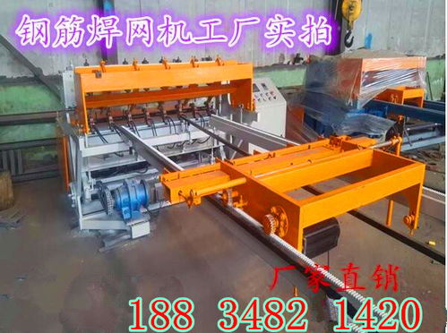 山東聊城鋼絲網片排焊機代理商