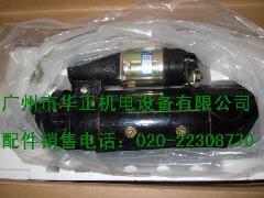 起動機3910645生產供應商:廣州市華正康明斯配件-康明斯起動機3910645 3021034 3021035