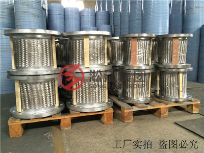 化工廠用金屬軟接頭連接件標準_閥門欄目_