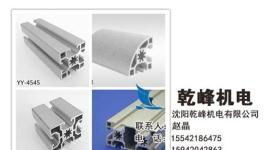 沈陽設備
