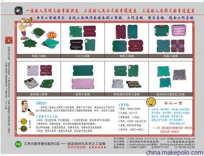 【供應(yīng)深圳廣州佛山3倍速鋁材足2.0T 100*118鋁型材】價(jià)格,廠家,圖片,電子產(chǎn)品制造設(shè)備配件,東莞市匯利興機(jī)電大嶺山事業(yè)部-