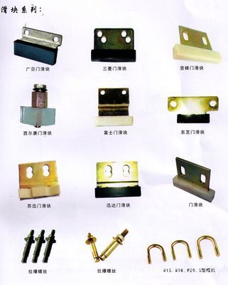 【整套電梯及電梯各種配件】價格,廠家,圖片,其他電梯,廣州偉田機電設備(銷售2部)-