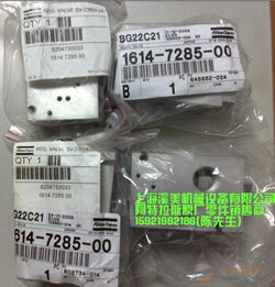 美優樂壓縮機 品牌 美優樂壓縮機 采購 圖片 批發